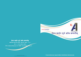 Logo Designing, Palwal 